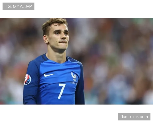 格里兹曼全新专属装备发布，助力状态回升再现巅峰表现